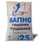 25 кг